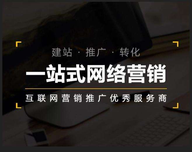 献县企业如何怎么利用网络推广抓取潜在客户