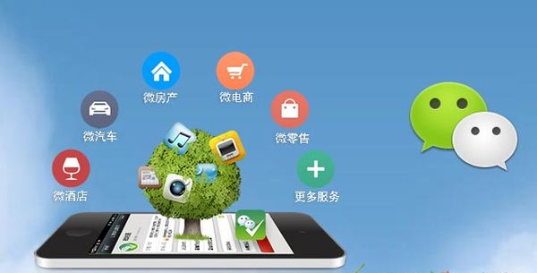 献县分析企业微信公众号平台开发的优势有哪些？