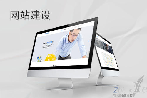 献县网站建设公司分析网页设计如何提升吸引力