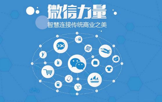 献县微信开发可以帮助企业解决哪些难题？如何做呢？