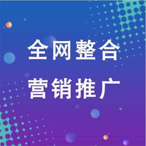 献县企业网络推广老是没有客户的原因是什么呢