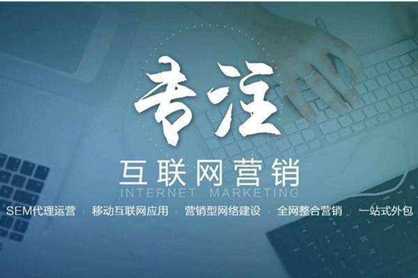 献县电商行业做网络推广需要具备的条件有哪些